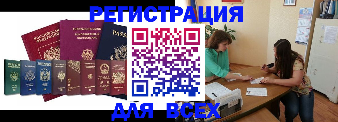 регистрация для зачисления ребёнка в Камышине