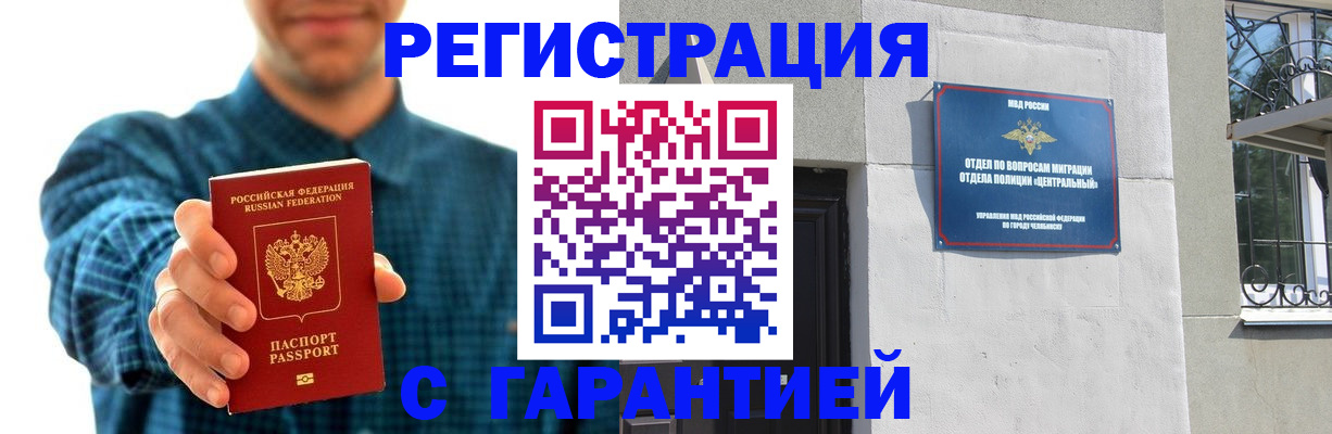 пропишу в квартире в Камышине